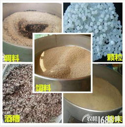 湖南湘粵機(jī)械設(shè)備廠 150kg不銹鋼飼料攪拌機(jī)報(bào)價(jià)、補(bǔ)貼政策與圖片展示