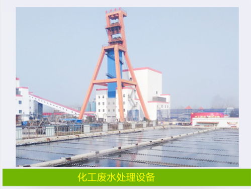 濟南餐飲污水食品廠污水處理設備定制與畜牧漁業(yè)飼料銷售一體化解決方案